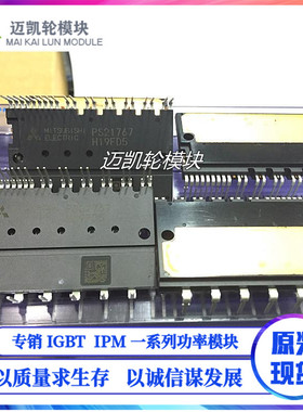 PS21765 PS21767 PSS15S71F6 PSS20S71F6 PSS30S71F6 PS21254