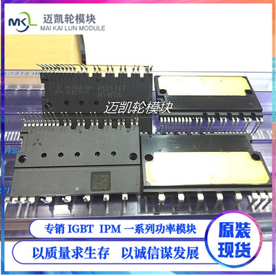 PS21765 PS21767 PSS15S71F6 PSS20S71F6 PSS30S71F6 PS21254