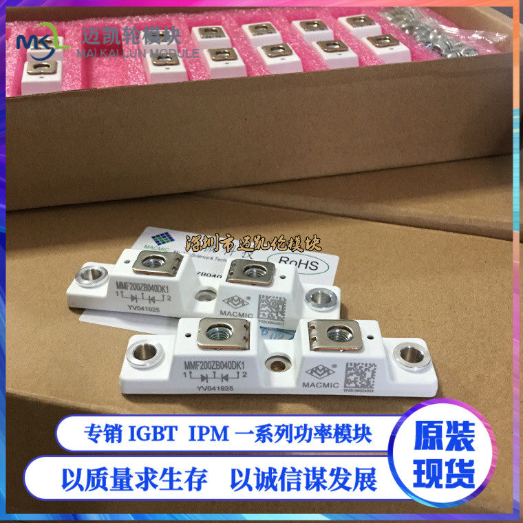 全新MMF200ZB040DK1 MMF300ZB060DK1C MMF300Y040DK1C 400Y060DK1