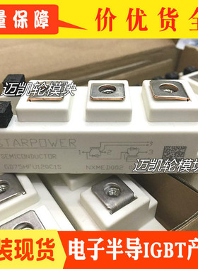 直拍GD50HFL120C1S GD75HFL120C1S GD100HFT12C1S GD75HFU120C1SW