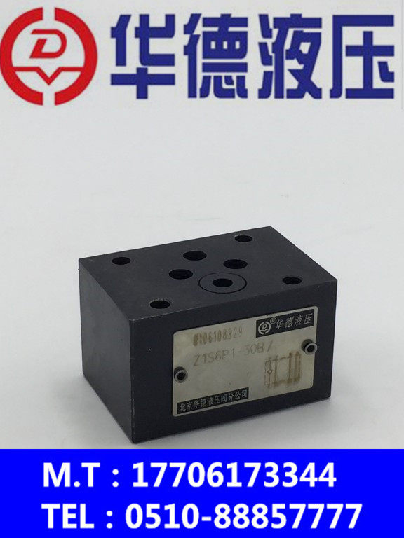 北京华德叠加式单向阀Z1S10P1-30B、Z1S10P2-30B、Z1S10P3-30B
