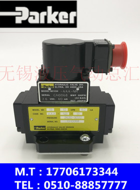 派克Parker伺服阀BD15AAANB10，原装进口，钢厂DDV阀
