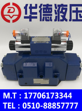 北京华德电液换向阀H-4WEH32E50B/6EG24NETZ5L/P4.5