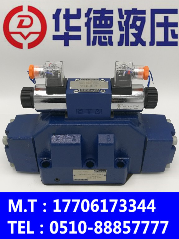 北京华德电液换向阀H-4WEH16G50B/6EG24NETZ5L/P4.5