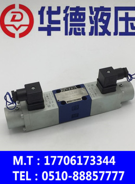北京华德电磁比例换向阀4WRA10W10、20、40-10B/24NZ4/M，现货