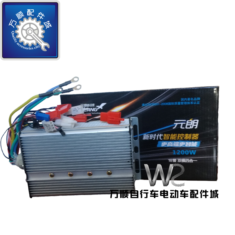 万顺配件城 元朗1200W 48v-60v通用 18管智能电动车控制器