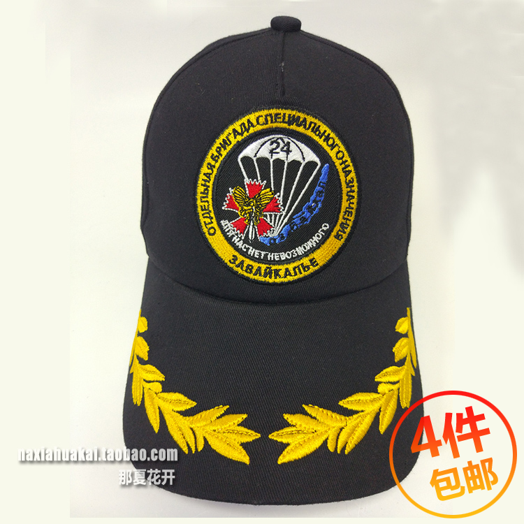 俄军格鲁乌*队棒球帽 猫头鹰版帽子 军迷棒球帽精美刺绣徽章绣花|msdalam kategori sukan/Yoga/kecergasan/bekalan peminat, besbol, topi besbol - dari Buy2taobao.com untuk memberikan perkhidmatan ejen Taobao profesional membeli