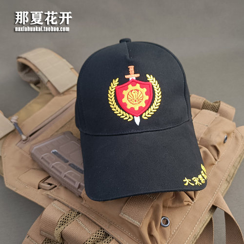 澳老刺绣图案黑色做的与棒球帽