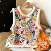 中式 国风重工盘扣加绒加厚马甲女秋冬款 毛毛边坎肩高级感减龄外套