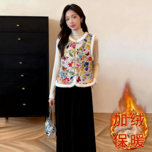 中式国风重工盘扣加绒加厚马甲女秋冬款毛毛边坎肩高级感减龄外套