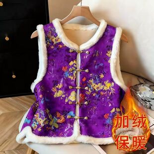 中式国风重工盘扣加绒加厚马甲女秋冬款毛毛边坎肩高级感减龄外套