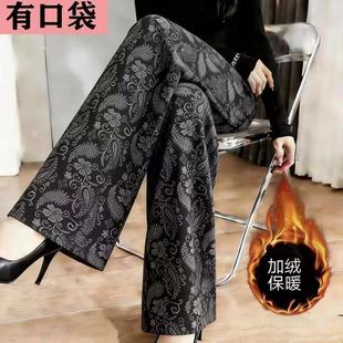 北极长毛绒裤子冬季新款微喇加绒女裤加厚保暖百搭中年妈妈筒裤