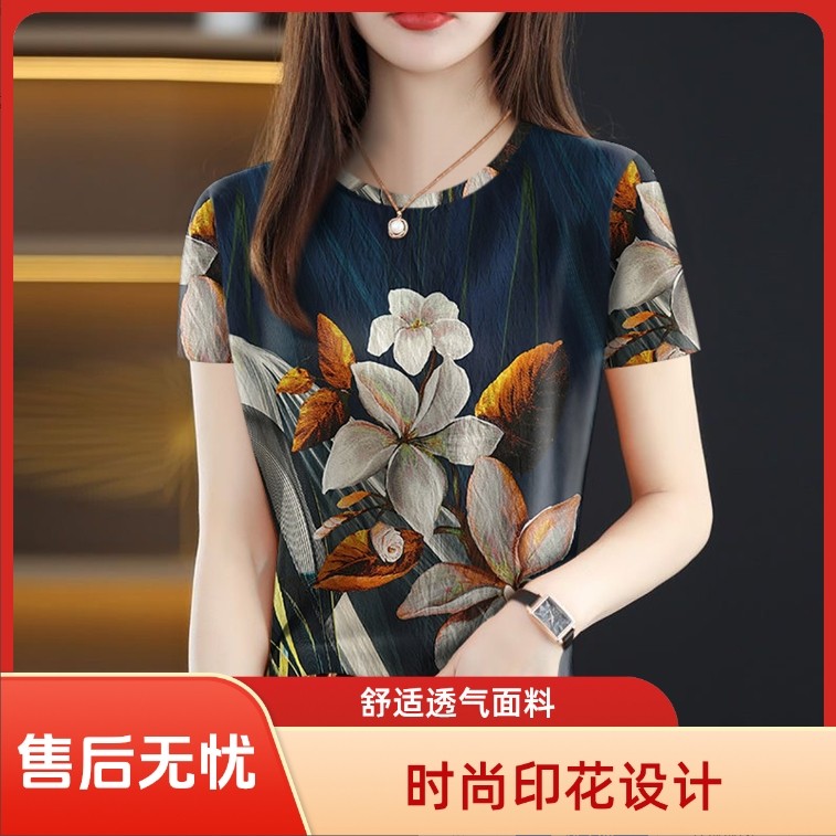 2025新款夏季印花短袖t恤女宽松显瘦百搭圆领遮肚减龄上衣,女装/女士精品,T恤,淘宝优惠券,粉丝福利购,淘宝优惠卷