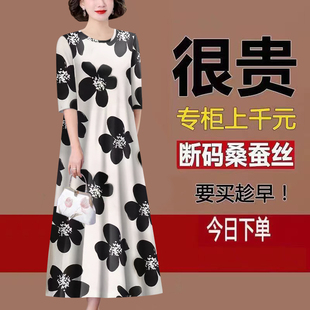 寬松大碼 中老年媽媽桑蠶絲裙 2023新款 香云紗重磅真絲連衣裙女夏季