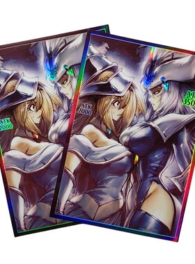 游戏王卡套黑魔导少女沉默魔术师卡牌套VG妹套保护闪套周边63x90