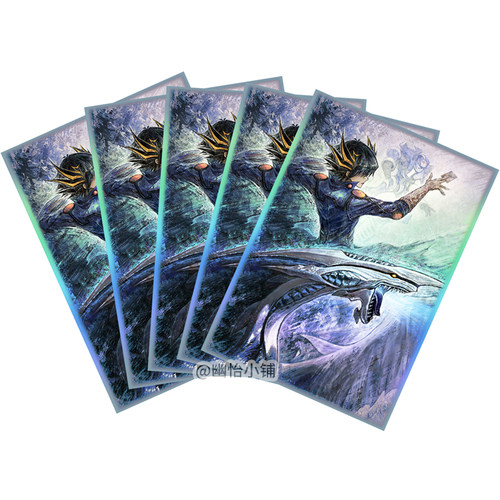 游戏王卡套蟹哥星尘龙卡牌套不动游星卡组保护套YGO妹套63x90