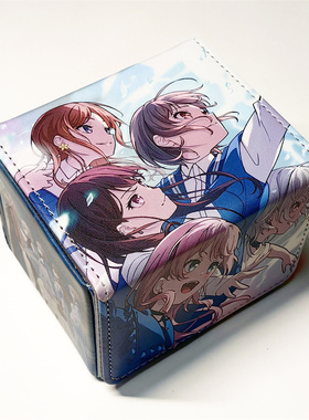 游戏王卡盒Mygo卡牌盒WS黑白双翼OPCGPTCG皮收纳盒保护盒符文战场