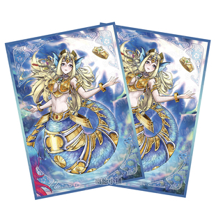 游戏王卡套海皇水精鳞卡牌套卡组保护套YGO妹套63x90