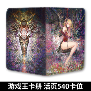 游戏王卡册刻魔卡组红泪之魔PU皮卡牌收藏册子收纳拉链卡本定制