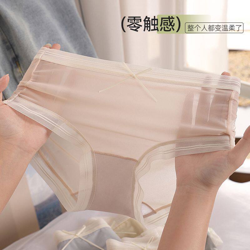薄款无痕内裤女士冰丝裸感少女性感蝴蝶结3D面膜裤包臀内裤女