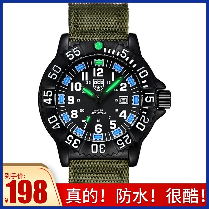 正品男士发光手表夜光石英表户外运动手表男多功能防水特种军表男|ruв категории часы, часы - от Buy2taobao.com для оказания профессиональной услуги покупки агента Taobao