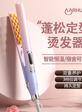 蓬松玉米须夹板不伤发负离子