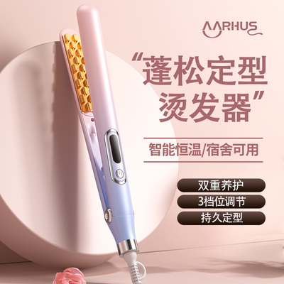 蓬松玉米须夹板不伤发负离子
