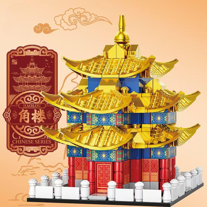 古建筑积木角楼拼装积木模型收藏小颗粒拼搭摆件XJ-9835C