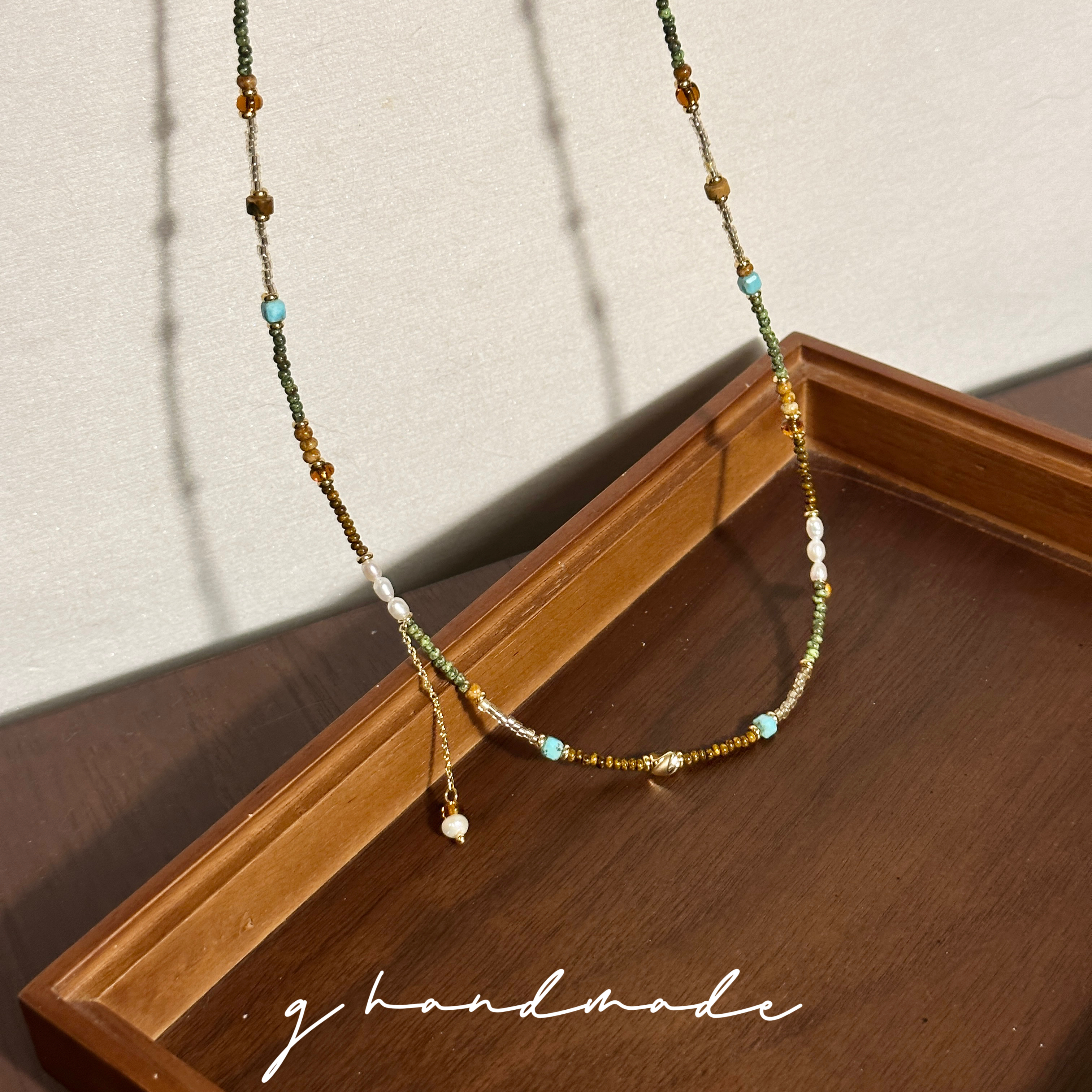 G HANDMADE 手工感天然珍珠米珠秋冬色系石串珠项链可做手链
