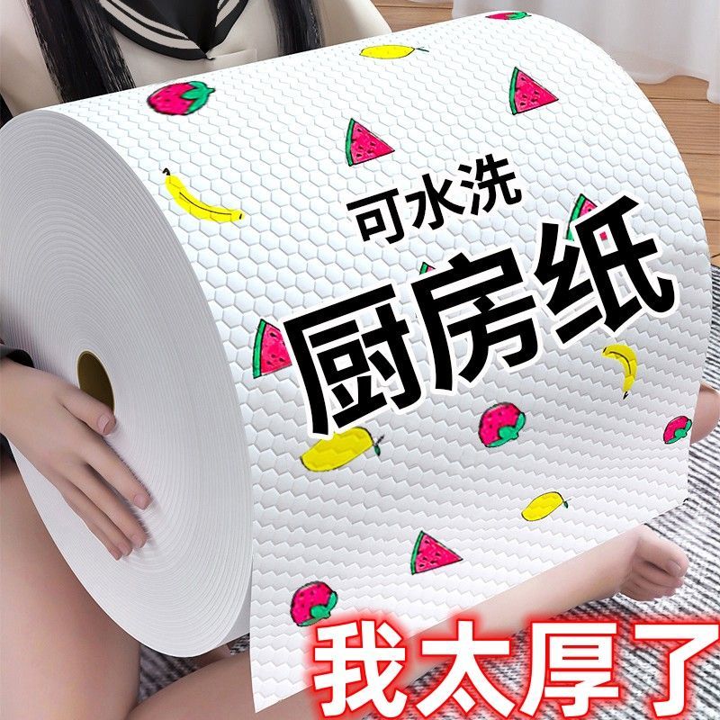 懒人抹布加厚款家用不沾油一次性厨房纸巾干湿两用不掉毛大号吸水