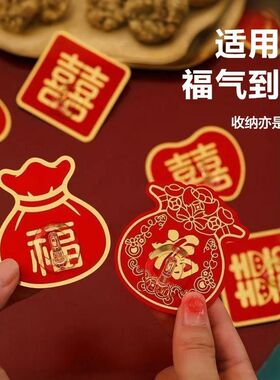 喜庆福袋寓意好自粘挂钩