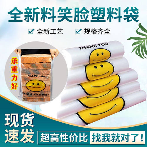 透明食品保鲜袋外卖打包袋