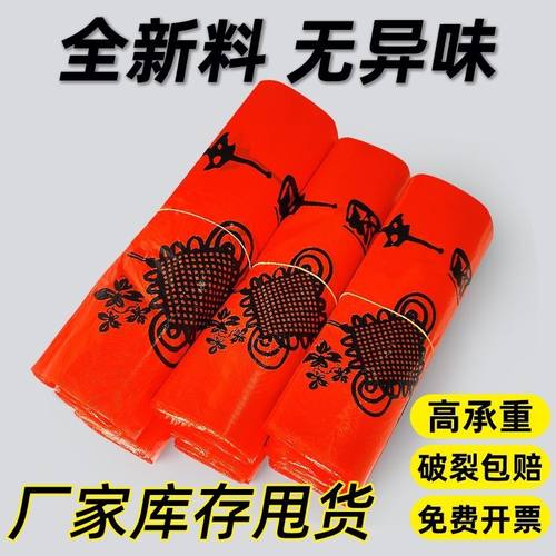 红色中国结喜庆做好事袋子