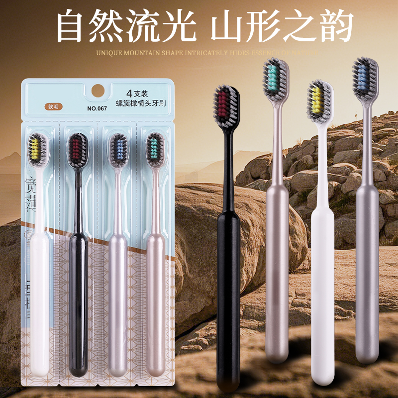 轻奢山型牙刷罗马柱橄榄头螺旋弹力软毛高档护龈成人家用喜舒适,洗护清洁剂/卫生巾/纸/香薰,牙刷/口腔清洁工具,淘宝优惠券,粉丝福利购,淘宝优惠卷