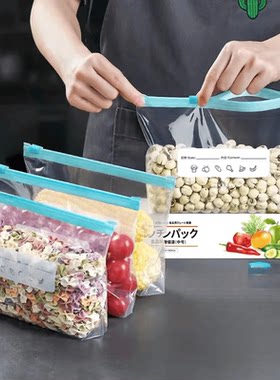 果蔬肉类保鲜冷冻滑锁袋子