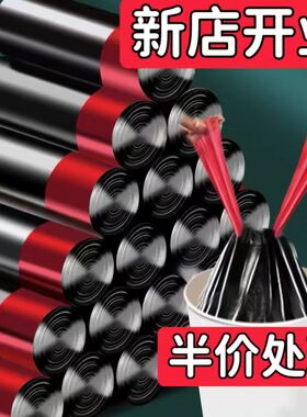 【特厚款】抽绳垃圾袋手提式加厚家用一次性大号黑色自动收口塑料