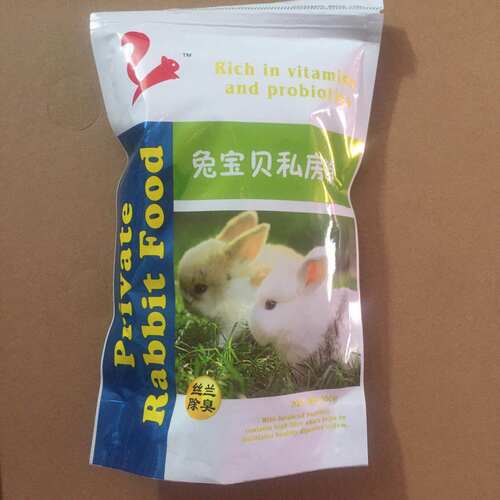 小白兔兔粮兔子饲料垂耳兔宠物