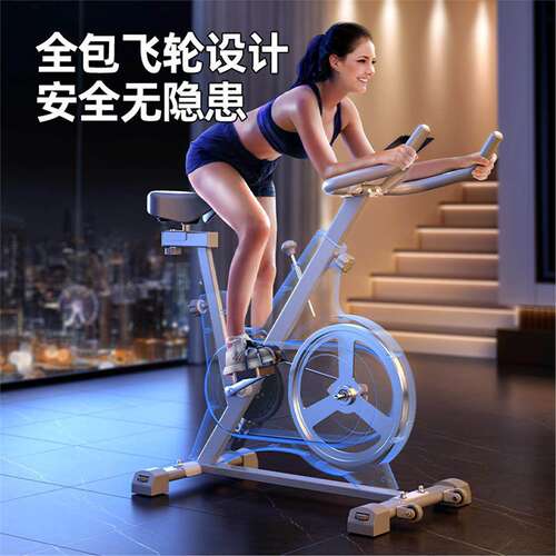 2026新款磁控静音家用动感单车