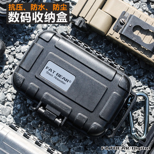 肥熊K2战术防摔盒防水数码手机收纳盒三防蓝牙耳机数据线耳机盒