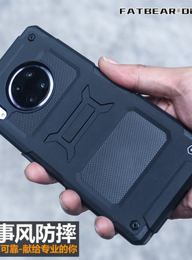肥熊战术通勤适用华为Mate30/e/Pro/素皮版/4G/5G防摔手机壳军事风格机能手机套外套保护壳保护套外壳