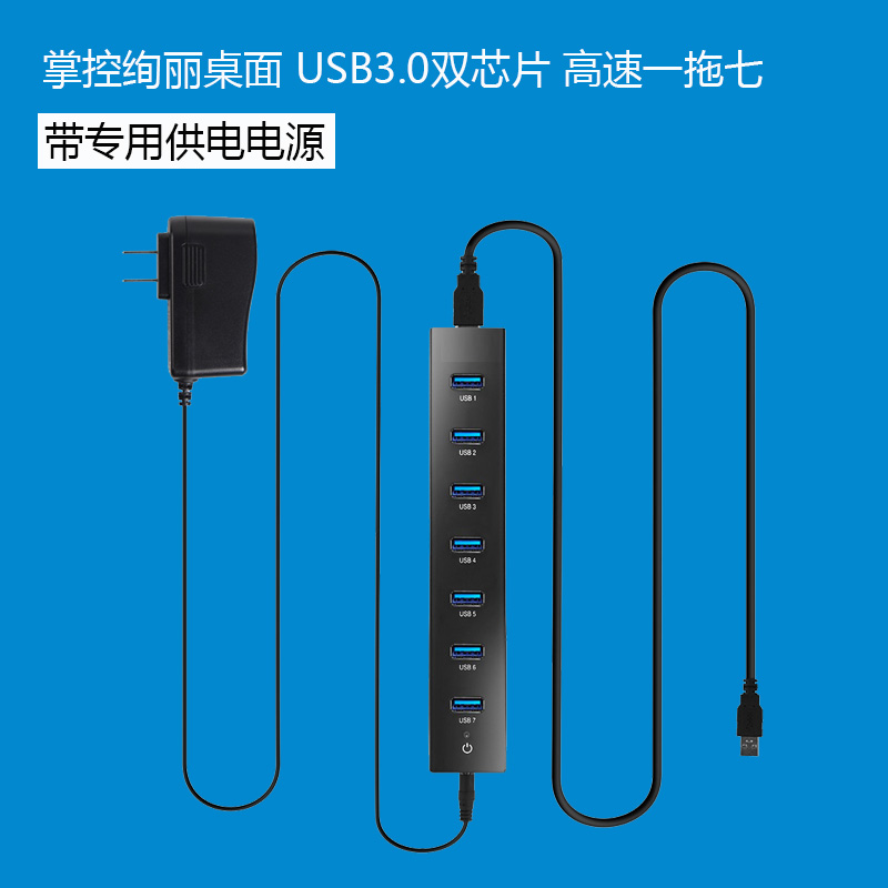 Hub USB - Ref 365363 Image 3