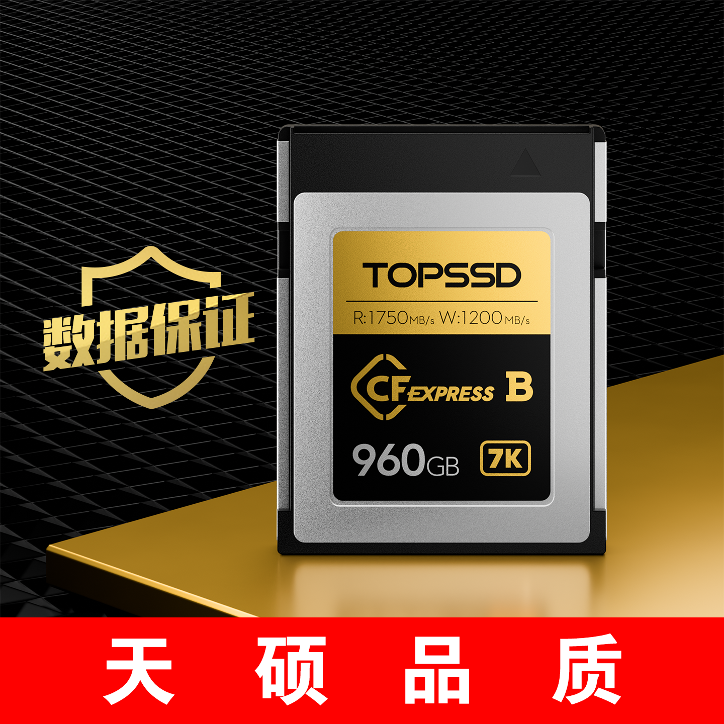 军工品质 高速8K/RAW连拍 6K竞速视频录制