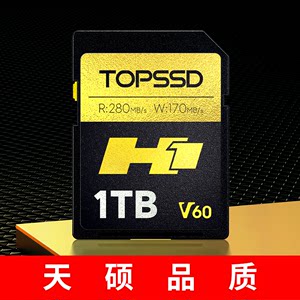 天硕topssd280MB/sV60存储卡1TB