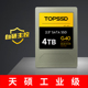 SATA固态硬盘工业4T_1T大容量SSD TOPSSD G40宽温全国产2.5 天硕