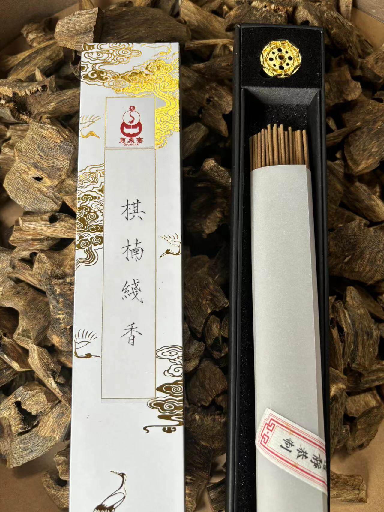 慈泉斋海南虫漏沉香印度索尔老山