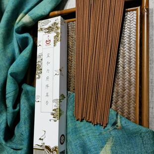 慈泉斋非遗古法合香 宣和内府降真香 道宗皇帝宋徽宗降真香