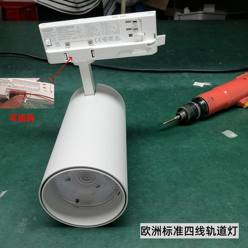 欧洲标准轨道灯普瑞芯片Ra98