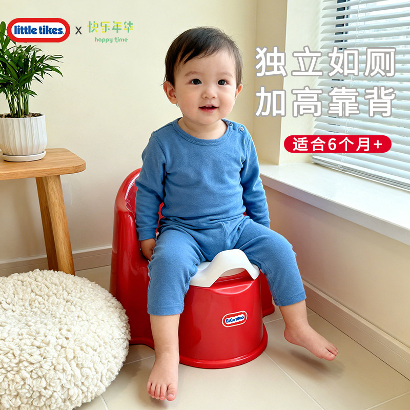 little tikes儿童坐便凳6个月+宝宝如厕训练椅独立如厕家用坐便器