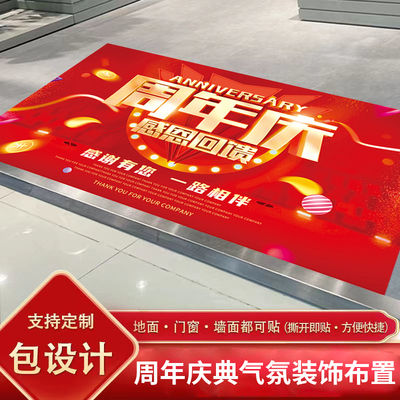 防水耐磨户外标识牌PVC