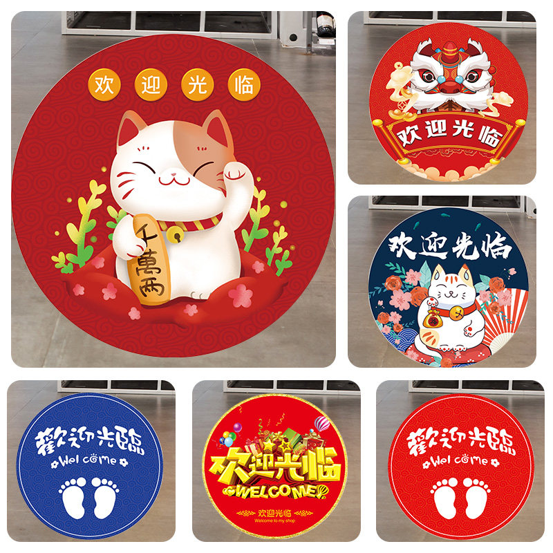 欢迎光临贴纸商场店铺装饰招财猫背景墙贴画防水创意地贴门贴自粘